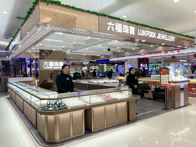 河南省周口市泰和城百货「六福珠宝」专柜隆重开业
